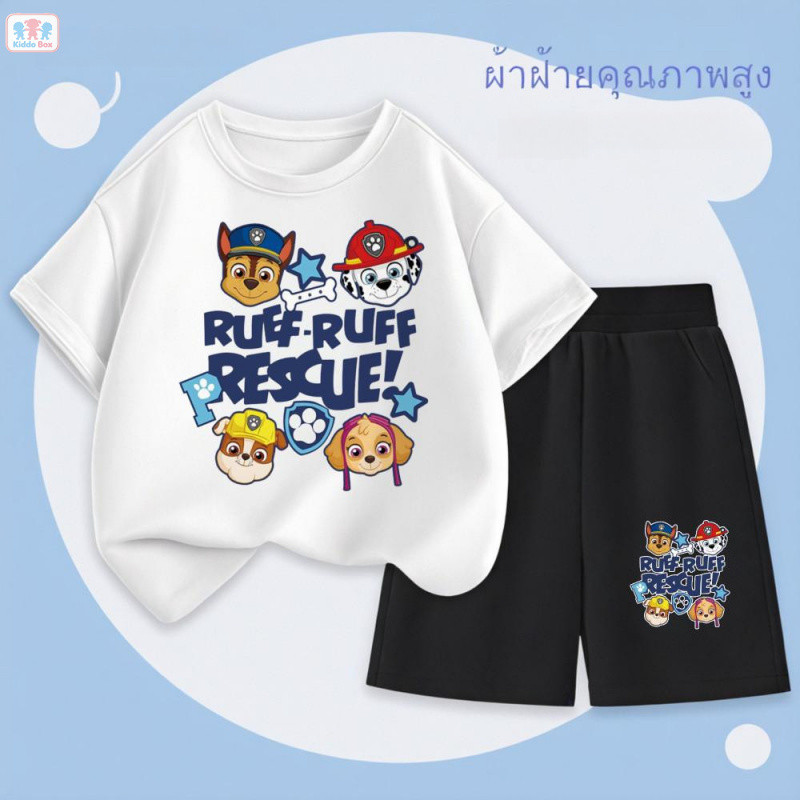 【COD】 ชุดเด็กแฟชั่น ลำลอง เสื้อยืด+กางเกงขาสั้น | ลาย Paw Patrol ตัวละครน่ารัก | ผ้าโพลีเอสเตอร์ 100% (ระบายอากาศไ