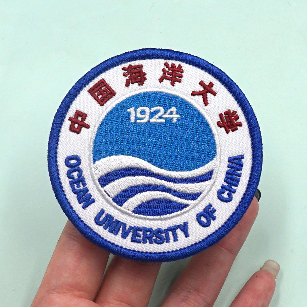 [แพทช์ Velcro แบบกําหนดเอง]AE. Ocean University of China Bachelors Uniform School Badge 3D Velcro Pa