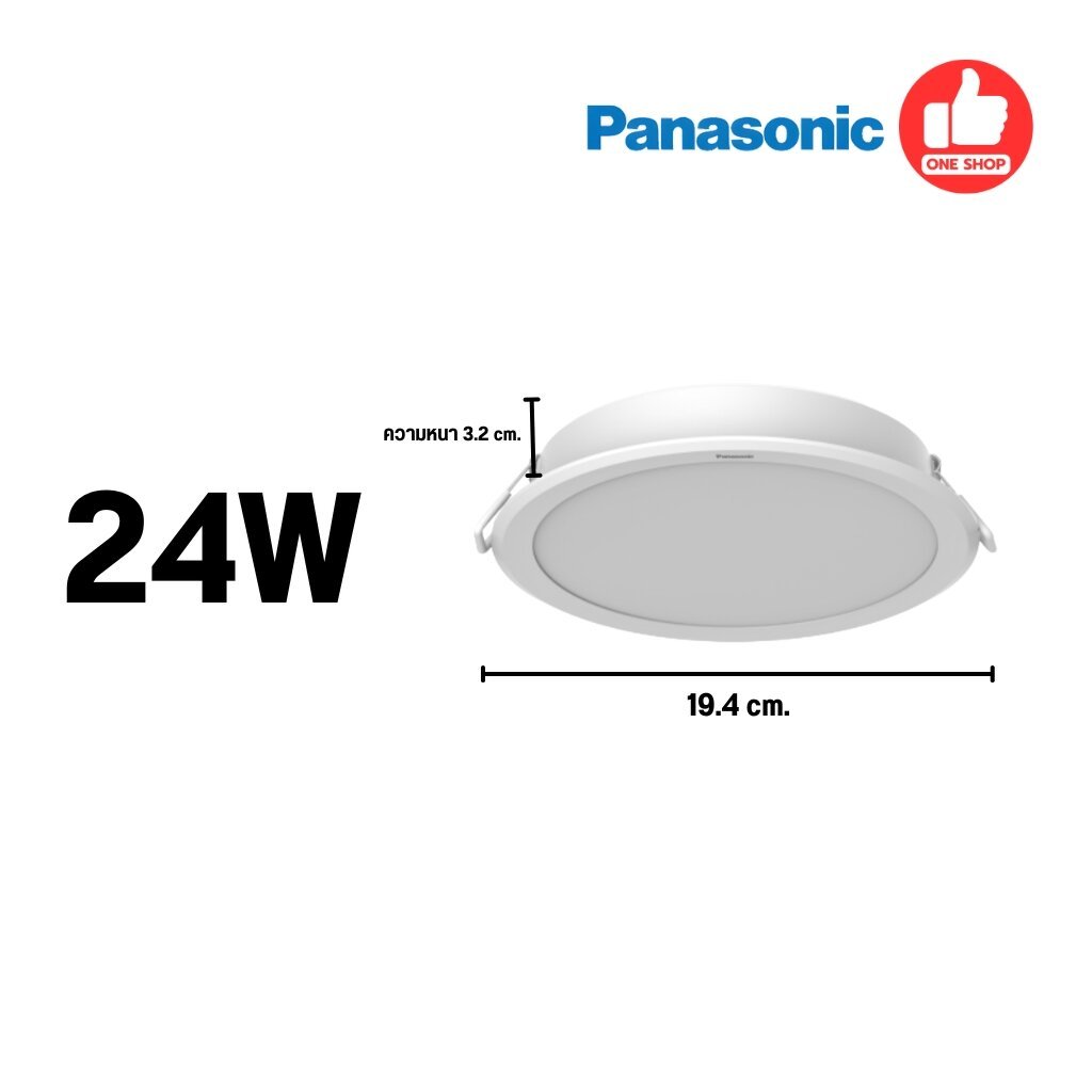 Panasonic ดาวน์ไลท์ ฝังฝ้า Panel LED รุ่น DN-2G โคมไฟ ไฟเพดาน พาแนล โคมไฟดาวน์ไลท์ downlight พานาโซนิค ราคา ถูกที่สุด ดีลบีเคเค แกลเลอรีภาพที่ 5