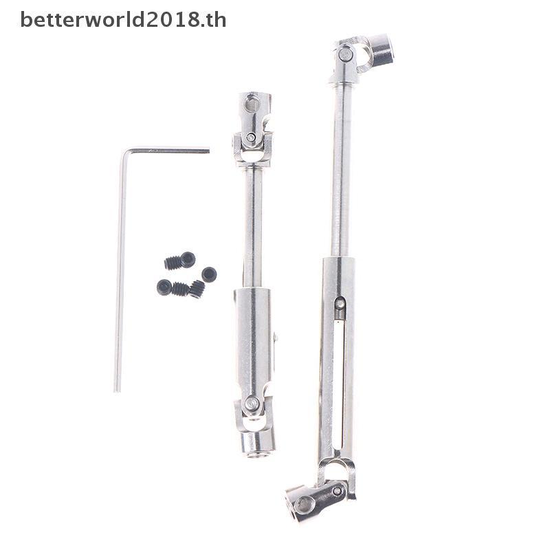[bet] C8815 อะไหล่อัพเกรดโลหะ CVD RC รถไดรฟ์เพลา Driveshaft สําหรับ C8815 Jeep 1/10 RC รถอะไหล่อัพเก