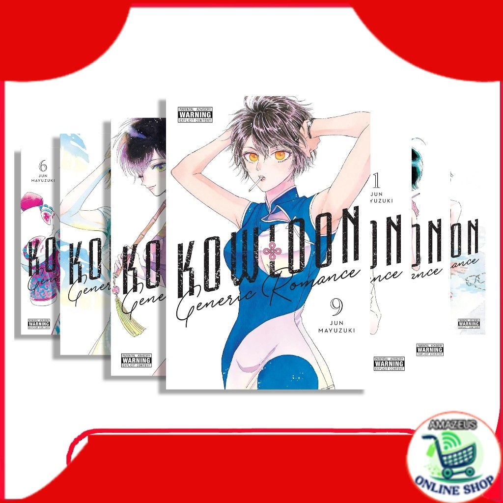 Kowloon Generic Romance (ซีรีส์ 9 เล่ม)