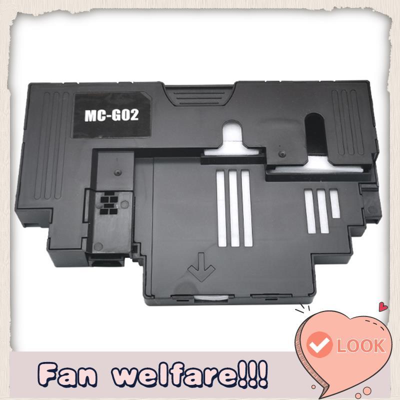 -G02 กล่องบํารุงรักษาสําหรับ -G02 กล่องบํารุงรักษา -G02 สําหรับ G680