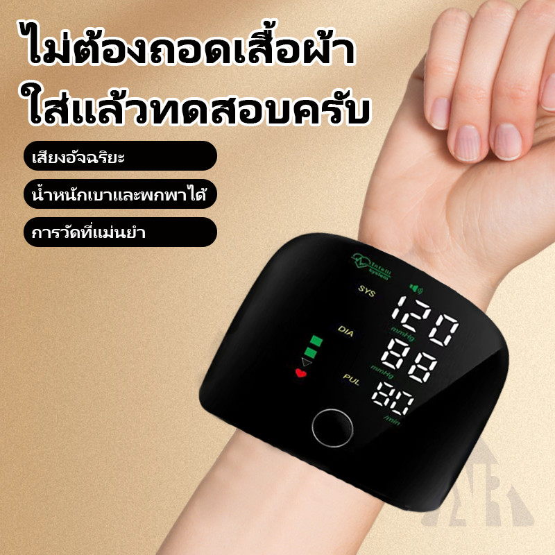 OMRON เครื่องวัดความดันโลหิตอัตโนมัติทางข้อมือ รุ่น HEM-6232T (รับประกัน 3+3 ปี) Blood Pressure Monitor