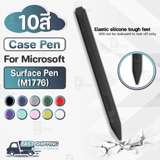 Pcase - เคสปากกา สำหรับ Microsoft Surface Pen ( M1776 ) เคสซ…