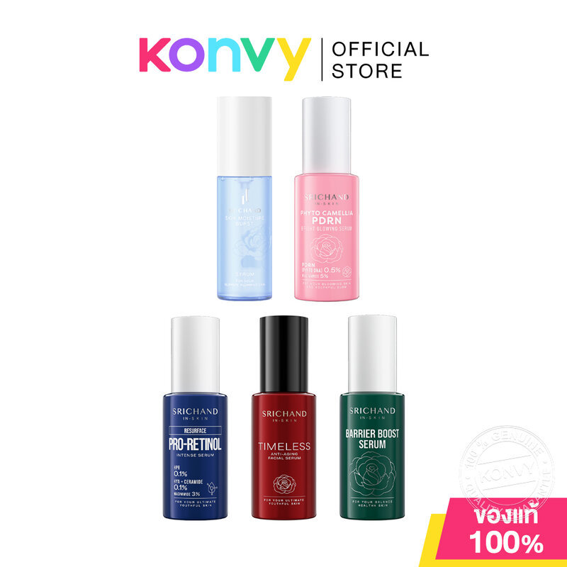 Srichand Serum เซรั่มบูสต์ผิว 50ml [Skin Moist/PDRN/Barrier/Anti-aging/Retinol] – โปรปัง
