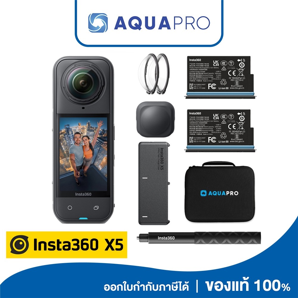 Insta360 X5 x Aquapro Bundle ชุดเซต X5 ประกันศูนย์ไทย By Aquapro