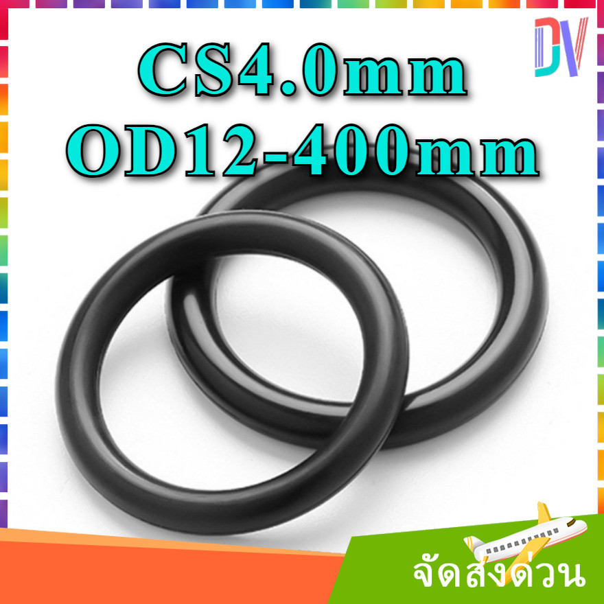 CS4.0mm แหวนซีลยาง O-ring O-ring OD12-400mm แหวนซีลน้ํามันไนไตรล์, ปะเก็นสีดํากันน้ําและทนอุณหภูมิสู