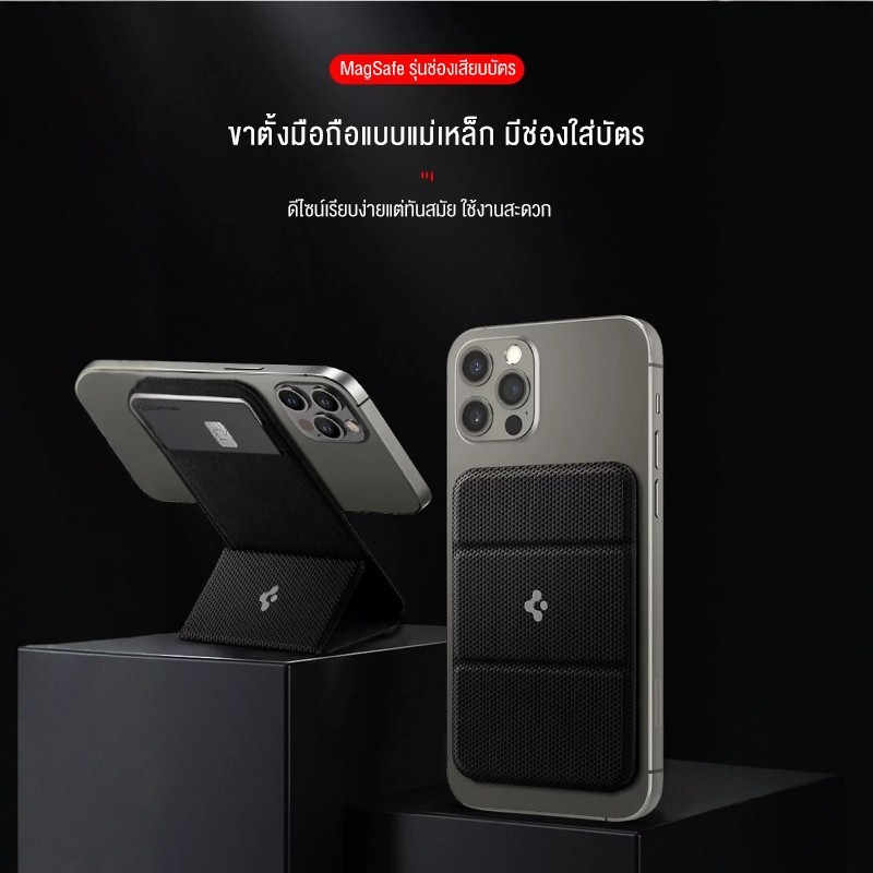 ขาตั้งโทรศัพท์มือถือ ดูดแม่เหล็ก ขนาดเล็กและพกพา พับได้ หนัง Black Phone Holder แม่เหล็ก ขาตั้งมือถือ