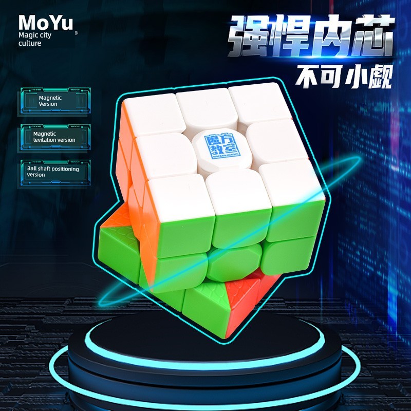 Jute Magic Domain Culture Super RS3M Magnetic Levitation Third Order Rubik s Cube 2022 Edition ของเล