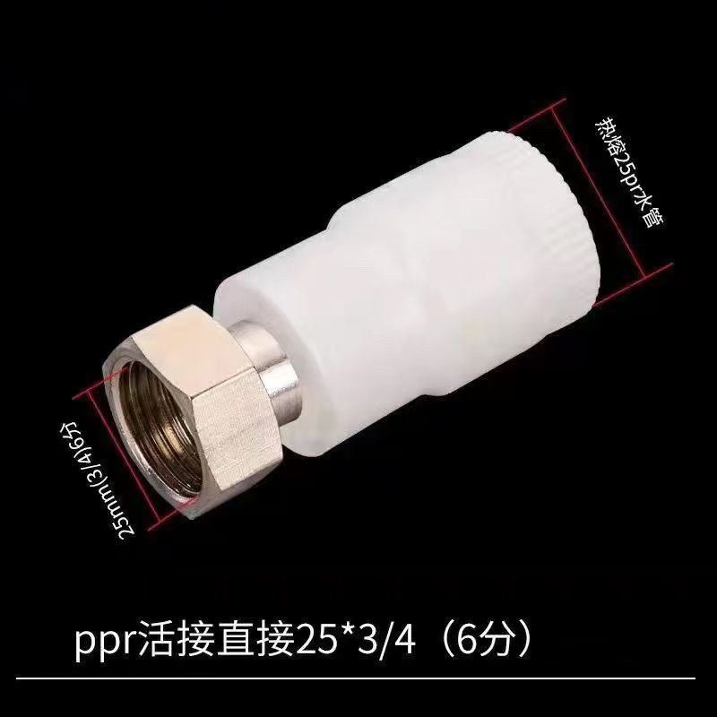 Ppr เครื่องทําน้ําอุ่น Live Connector หนา 4 จุด 6 จุดสแตนเลสสตีล Live Connector ข้อศอกสด Tee Hot Mel