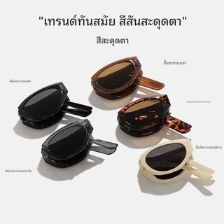 แว่นกันแดดทรงตาแมวพับได้สไตล์เรโทรสำหรับผู้หญิง สไตล์หรูหรา ทันสมัย ​​ป้องกันแสงแดด ช่วยให้ดูผอมเพรียว