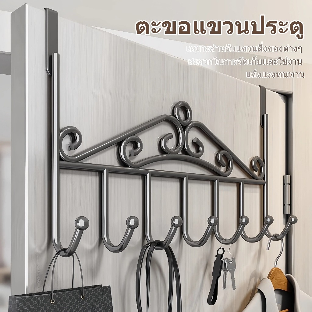 7 ตะขอ ที่แขวนของหลังบานประตู เพื่อแขวนเก็บของใช้ทั่วไป ผลิตจาก ตะขอแขวน เหล็กเคลือบสี มี 3 สีให้เลือก สีขาว และ สีดำ