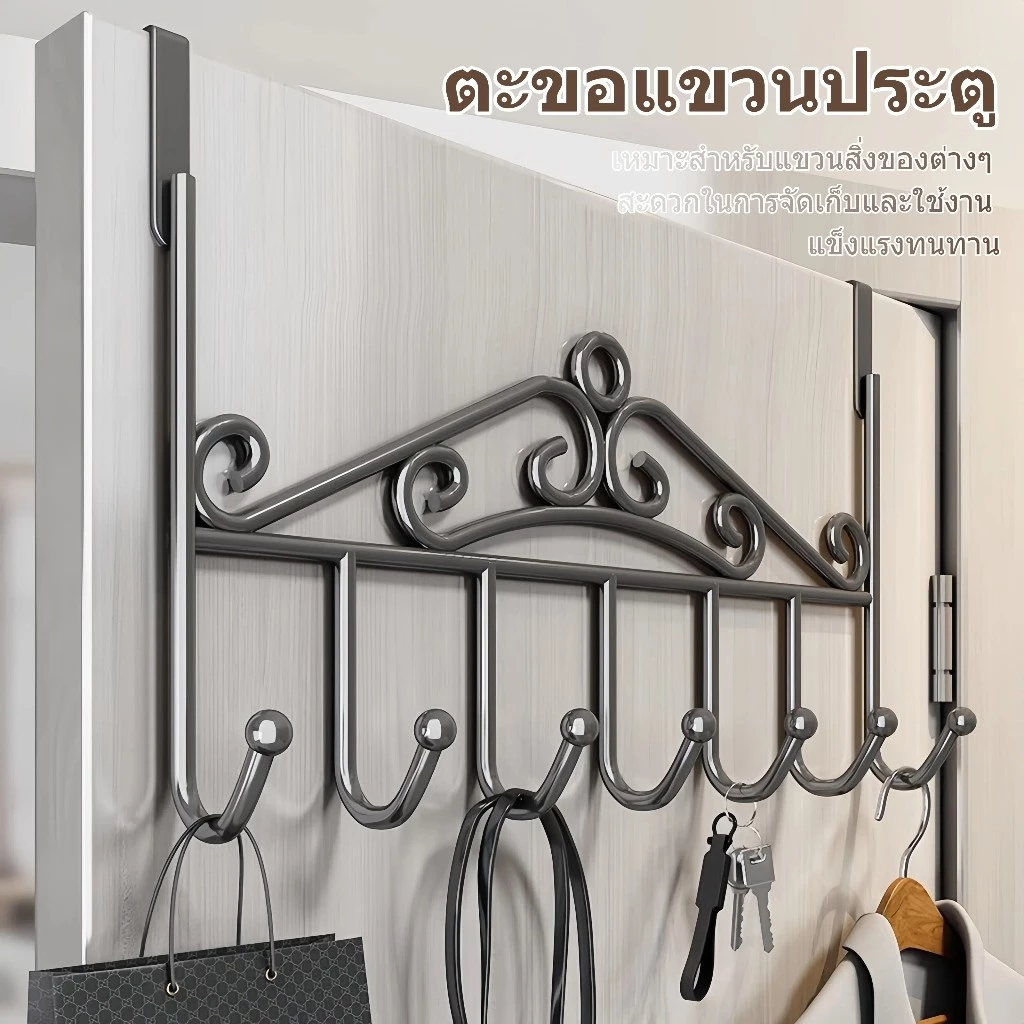 7 ตะขอ ที่แขวนของหลังบานประตู เพื่อแขวนเก็บของใช้ทั่วไป ผลิตจาก ตะขอแขวน เหล็กเคลือบสี มี 3 สีให้เลือก สีขาว และ สีดำ