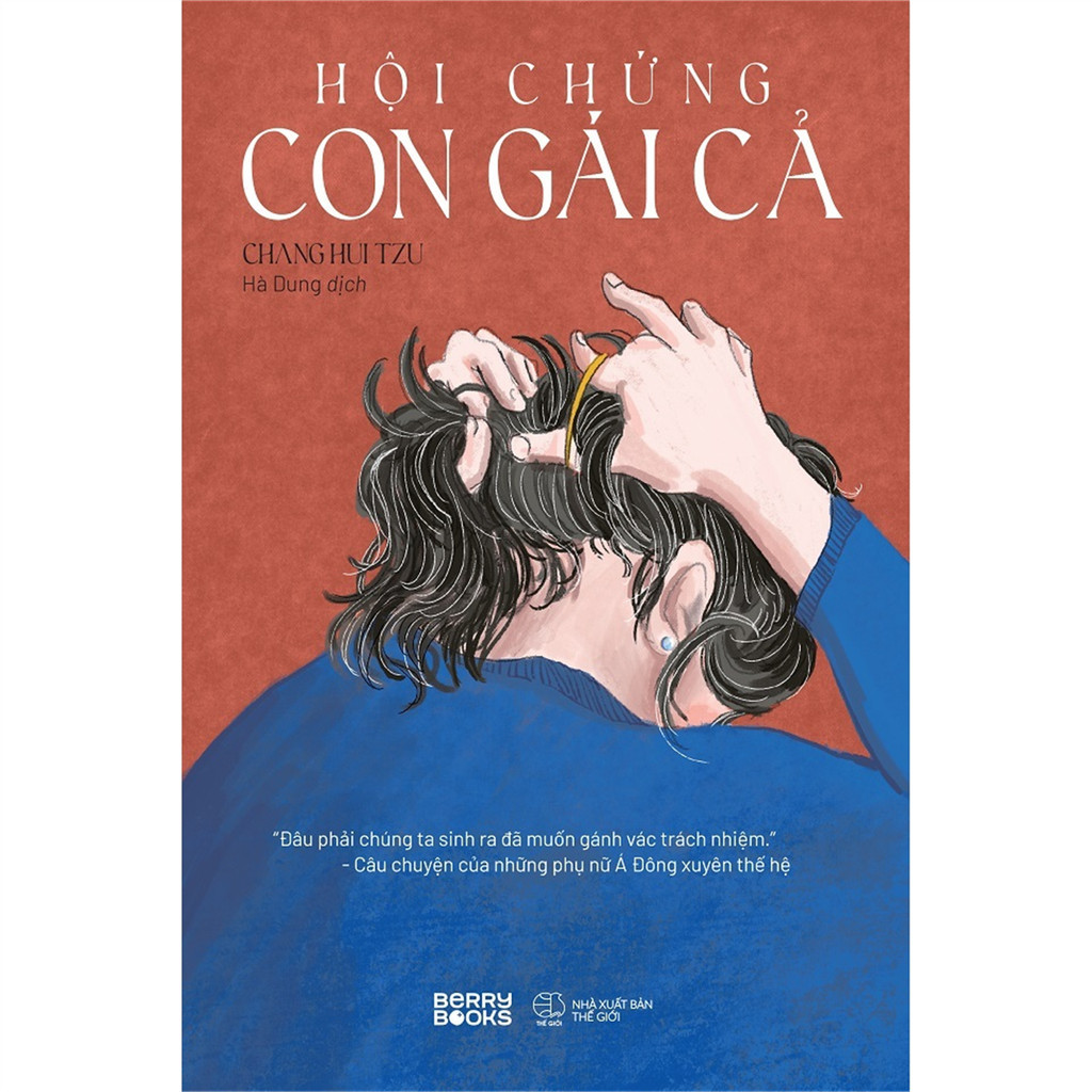 หนังสือ - สาวน้อยซินโดรม [Thinking Breakthrough Bookstore-369]