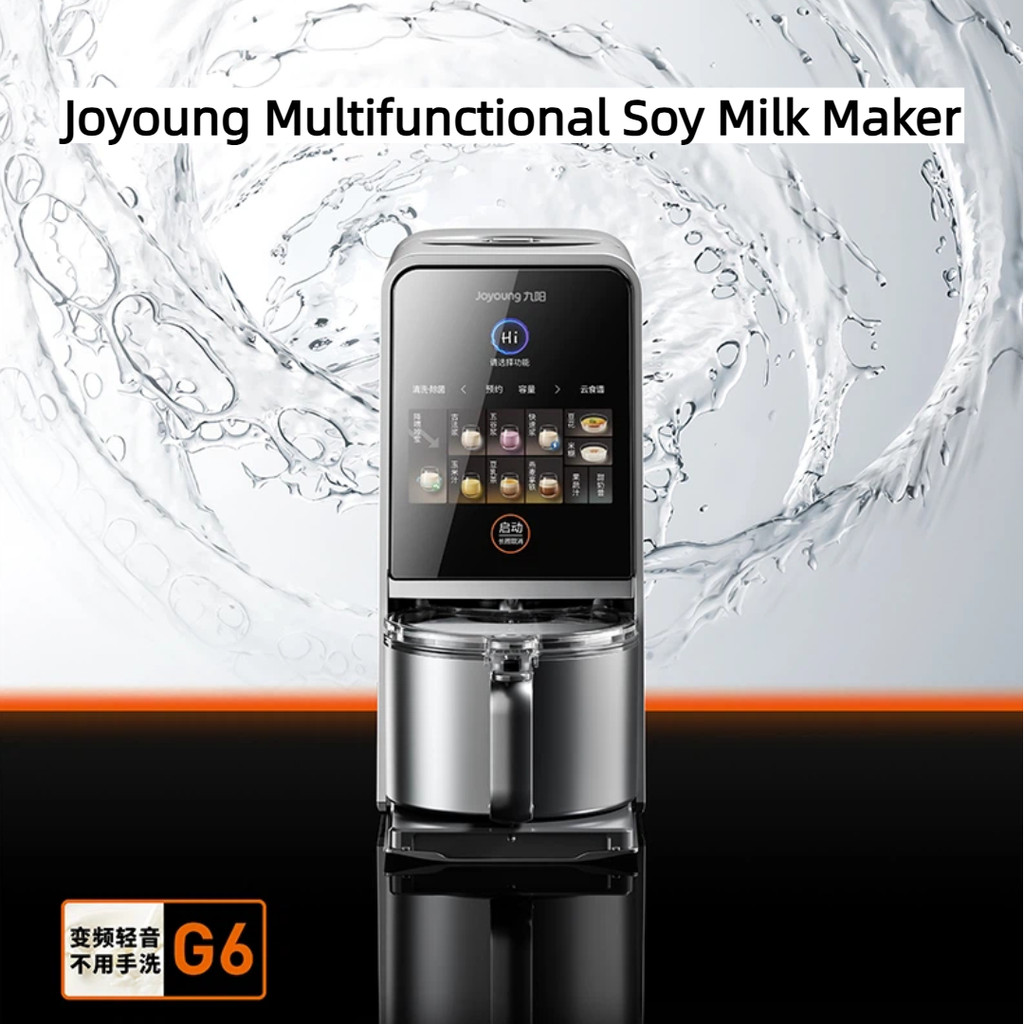 Joyoung เครื่องทํานมถั่วเหลืองมัลติฟังก์ชั่นแฮนด์ฟรีในครัวเรือนการแปลงความถี่อัตโนมัติแสงเสียงเครื่อ