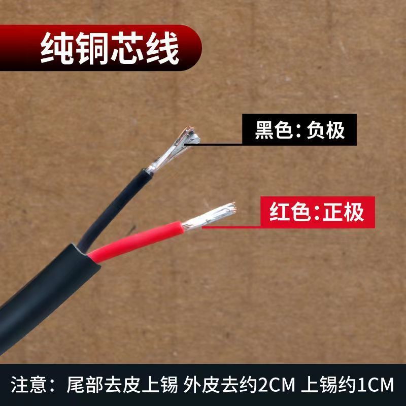 3/5/6/9/12/15/24V Power Universal Adapter 1/2/3A Positive Negative Tail Peeling Tin Bare Wire