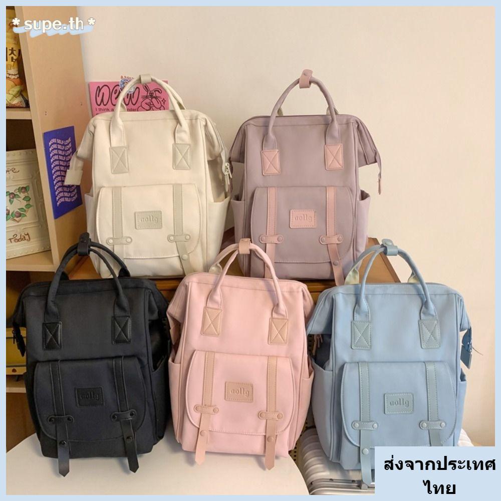 SUPE กระเป๋านักเรียน กันน้ำ ความจุมาก สีทึบ