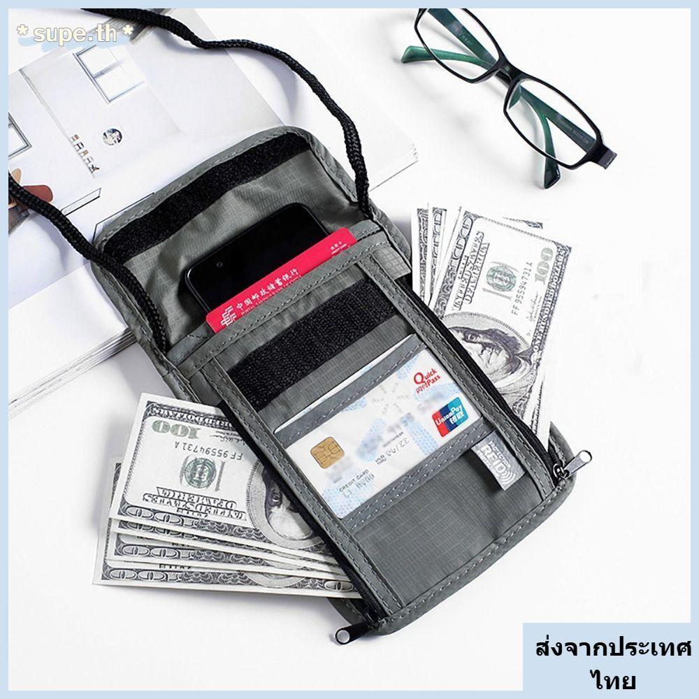 จัดส่งจากประเทศไทย กระเป๋าเอกสารSUPE, กระเป๋าใส่หนังสือเดินทาง RFID ไนลอนอเนกประสงค์, ที่ใส่บัตรเครดิต ID กันน้ําผู้หญิง
