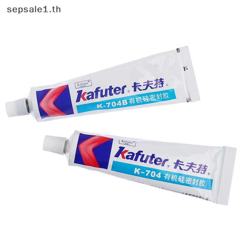 # SALE # 45g กาวอุตสาหกรรมซิลิโคน K-704 704B RTV กาวบาลสีขาว .