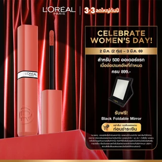 ลิปวาวใหม่! ลอรีอัล ปารีส L'Oreal Paris Infallible Laque Resistance  แลค รีซิสแทนซ์ ลิปสติก เนื้อวาว ติดทน 16 ชม.