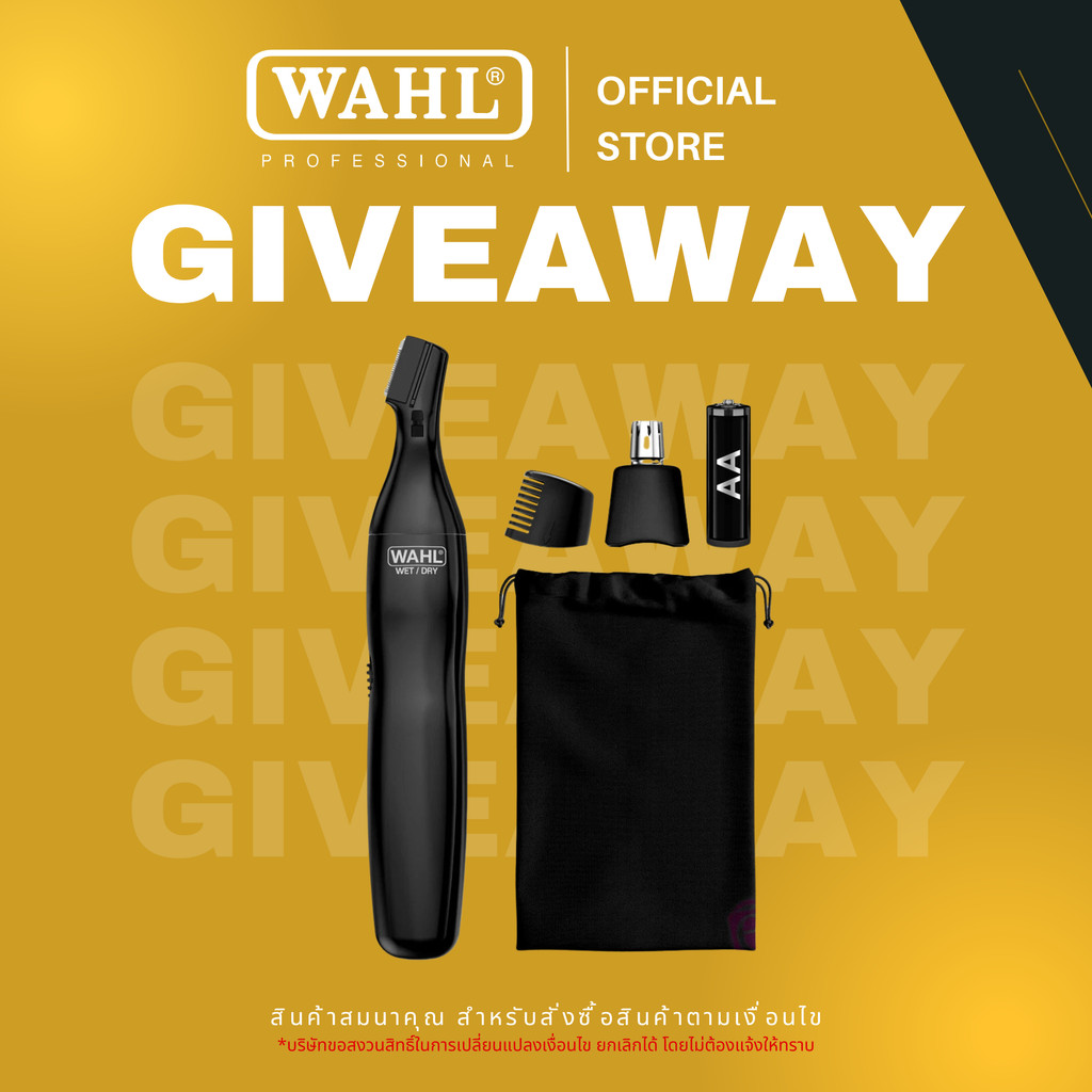 ของแถม Wahl Precision Ear, Nose, Brow Trimmer - แบตเตอร์เลี่ยน, ปัตตาเลี่ยน, ที่กันขอบ, เครื่องกรูมมิ่ง