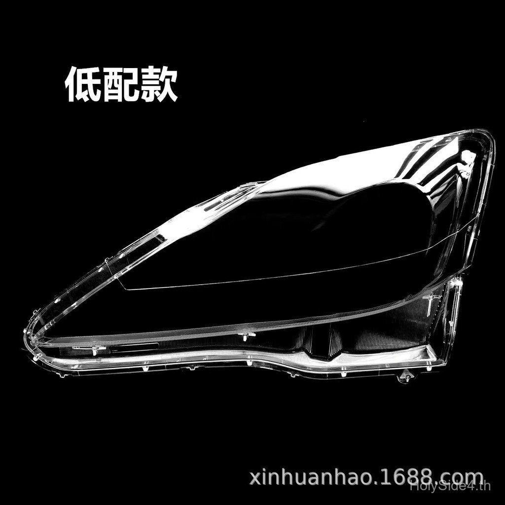 เหมาะสําหรับ 06-12 Lexus Lexus IS300 250 350 ไฟหน้า PC ไฟหน้า Shade โปร่งใสโคมไฟ Shell