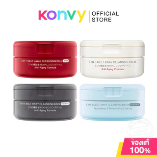 Mizumi 3-In-1 Melt Away Cleansing Balm มิซึมิ คลีนซิ่งบาล์ม 60ml (Original/Charcoal/Warm/Coconut)