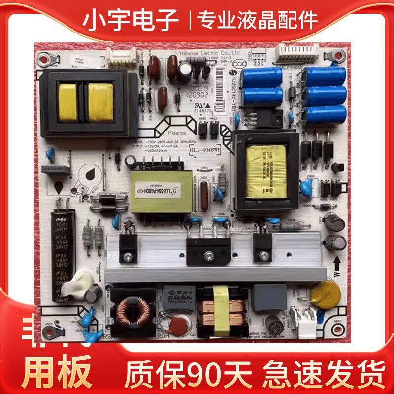 Haixin LED50K360J LED50EC310JD Power Board RSAG7.8.20.5104/R0H วัด