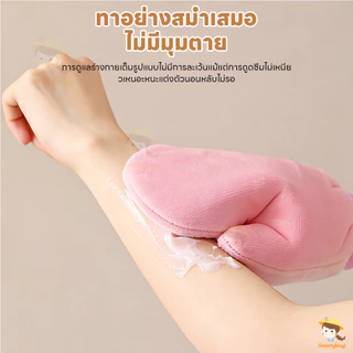SWEETYBAYI ถุงมือทาครีม ถุงมือโลชั่นบำรุงผิวกาย ผ้าสองชั้น ถุงมือเกลี่ยโทนอัพ มือไม่สกปรก ถุงมือทาโลชั่นบำรุงผิวกาย