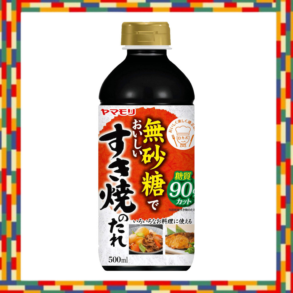 Yamamori Sugar-Free Delicious Sukiyaki Sauce 500ml ×3 Bottles