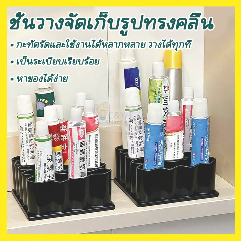 【ลดราคาพิเศษ】 ที่วางของอเนกประสงค์ทรงคลื่น Minimal Wave Tidy Tray ถาดวางของมินิมอล