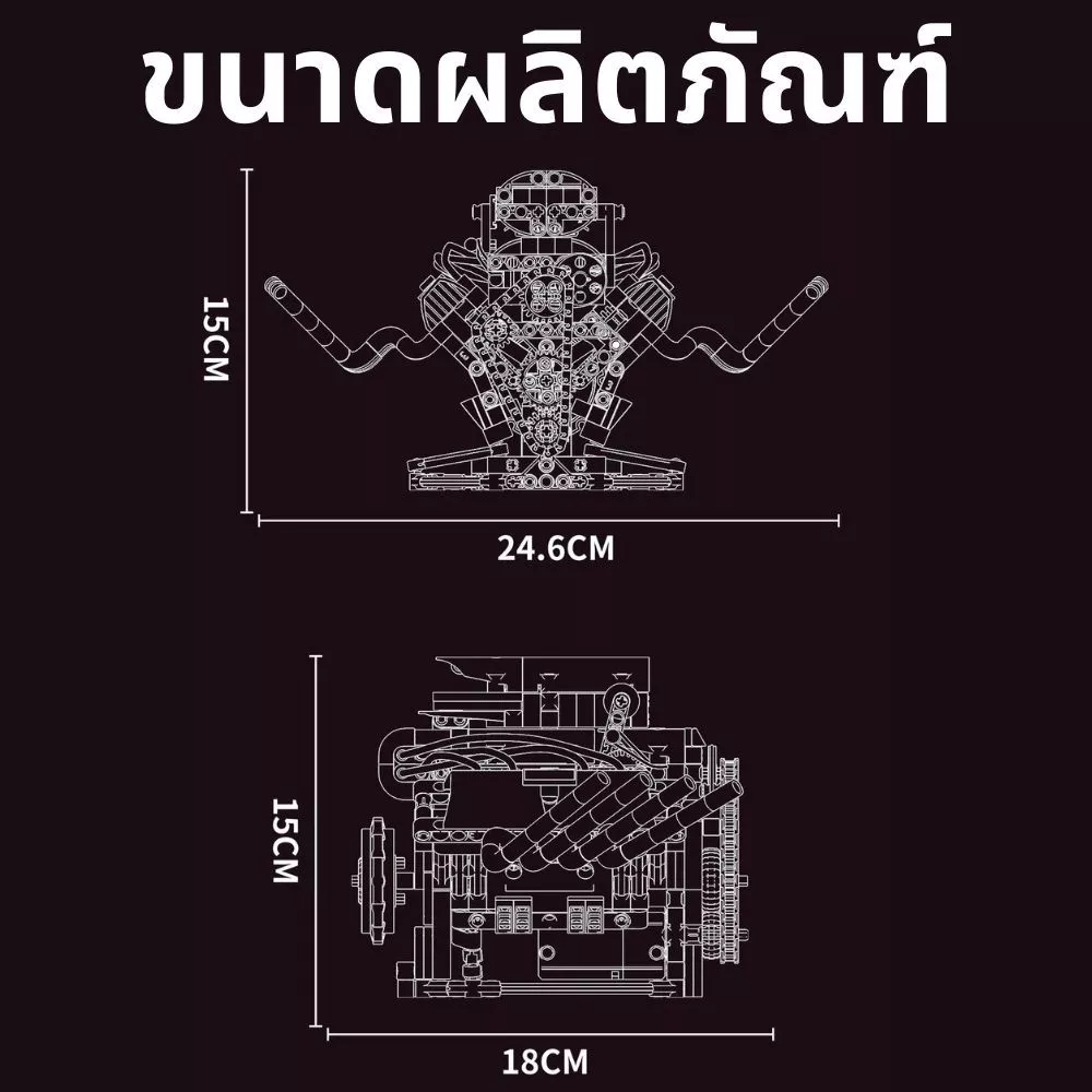ชุดตัวต่อเครื่องยนต์ V8 Technic 487 ชิ้น พร้อมมอเตอร์ไฟฟ้าและไฟ LED thumbnail 4