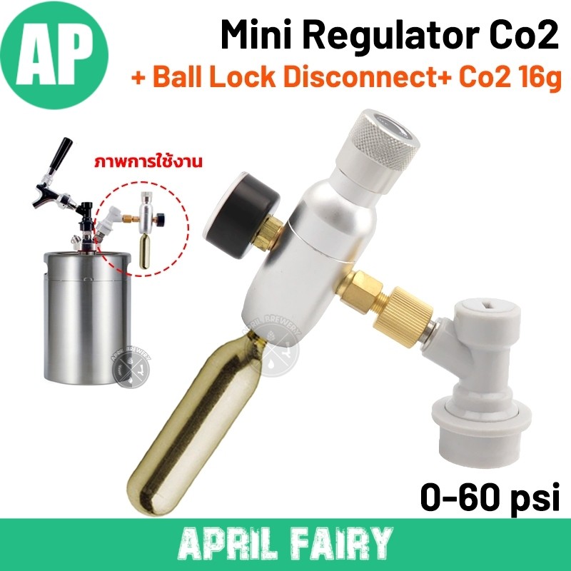 AP Mini Regulator CO2 Keg Charger 0-60 PSI ชุดชาร์จ อุปกรณ์ ควบคุม CO2 + Ball Lock + Disconnect+ หลอ