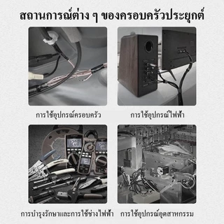 YTL【15ม้วน】เทปพัน สายไฟ 1 แพคเทปพันสายไฟ เทปดำ เทปพันสายไฟ(ชนิดพิเศษ)PVC Electrical Tape10เมตร