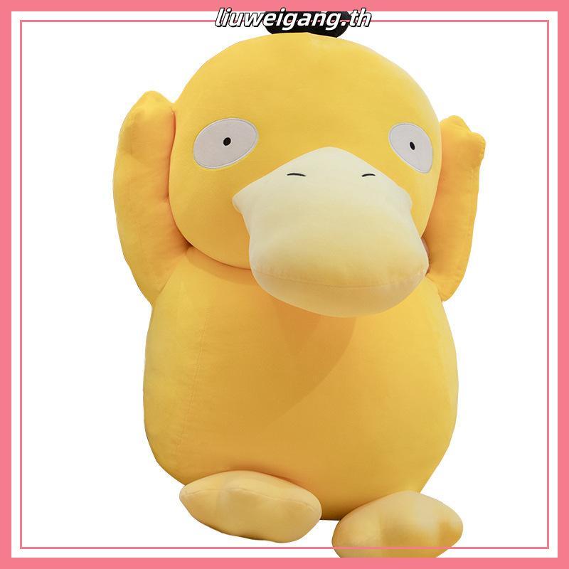 ❤ตุ๊กตา Pokémon Misty's Psyduck ตุ๊กตายัดไส้ของเล่นเด็ก25/ 40/50/60/80 ซม.