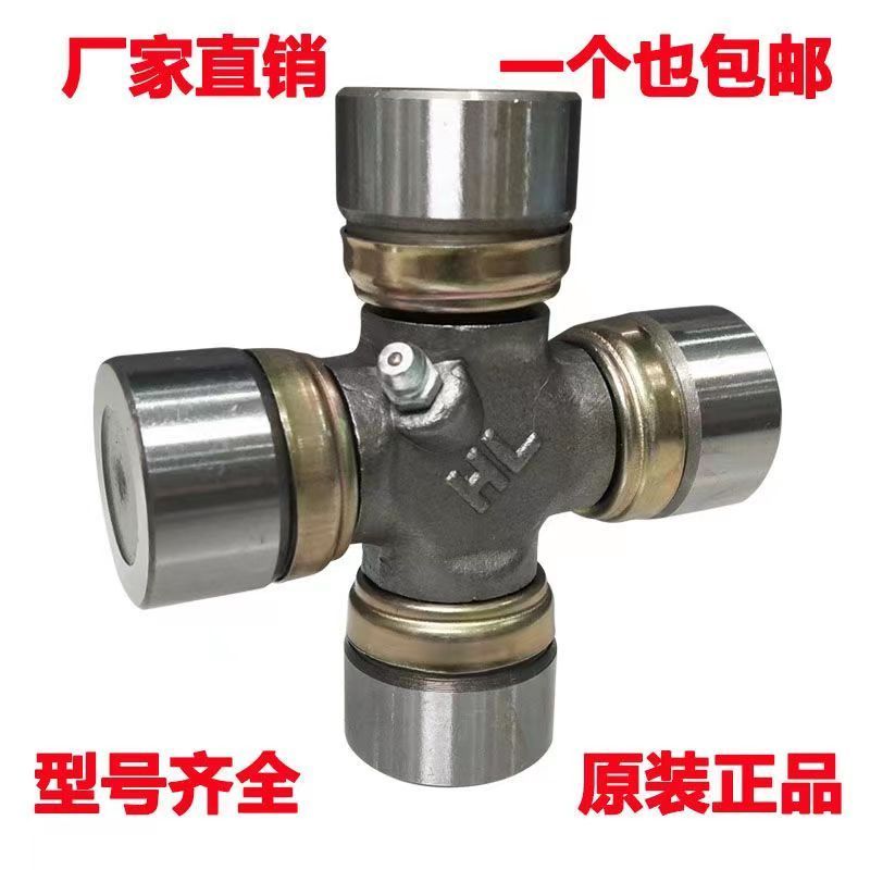 รถแทรกเตอร์ไถพรวนโรตารีส่วนสากลแบริ่งข้าม NJ131 EQ140 CA141 BJ212 NJ130 MAGJ