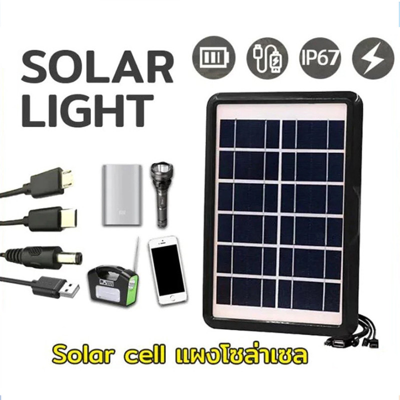 แผงโซล่าเซล รุ่น M5P18 แผงโซล่าเซลล์ แผงโซล่าเซลล์ Solar แบตเตอรี่สำรอง แผงโซล่าเชล ยี่ห้อ  ชาร์จแบตเตอรี่