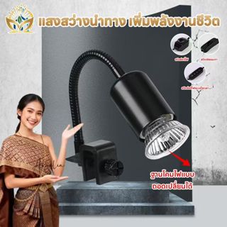 โคมไฟขาหนีบสัตว์เลี้ยง หมุน 360 องศา ให้ความร้อน จำลองแสงแดด…