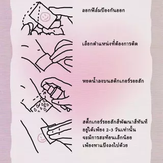 ZOAR-836 สติกเกอร์รอยสักสีสันสดใส ลายการ์ตูนสุดน่ารัก (กันน้ำ) ติดทนนาน 1-3 วัน ใช้งานง่าย ไม่ลอกหลุด สำหรับผู้หญิง