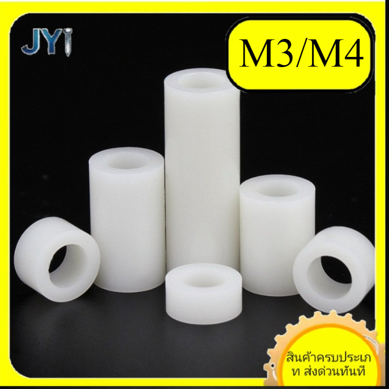 คอลัมน์แยก ABS สีขาว, คอลัมน์แยกฉนวน, คอลัมน์แผ่นพลาสติก 3mm4mm ผ่านคอลัมน์ปลอกไนลอน [SZ-JY888]