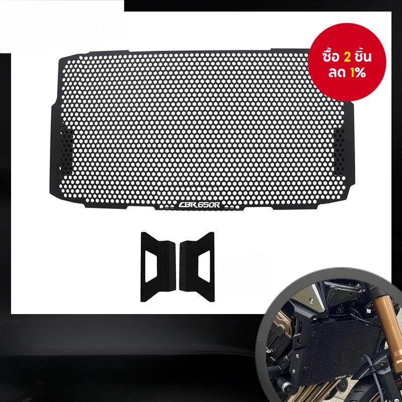สําหรับอุปกรณ์เสริมหม้อน้ําป้องกันตะแกรงหม้อน้ํา HONDA CBR650R CB650R CBR650 R CB650 R CBR CB 650 R 
