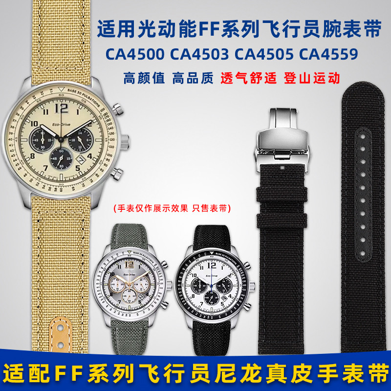 6I32 [จัดส่งจากจีน] เหมาะสําหรับ West Iron City FF Series Photodynamic Energy CA4500 4505 4559 สายนา