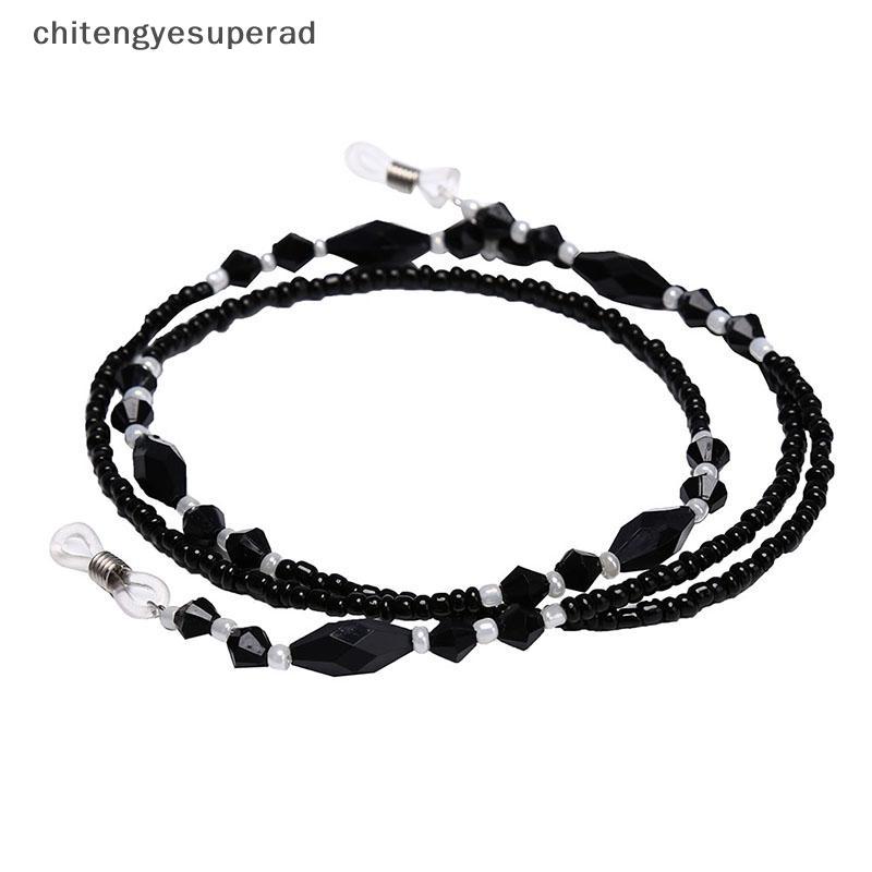 CHEBD สายไฟสำหรับแว่นตา แว่นขยาย และแว่นตาพร้อมโซ่คล้องคอ DDC