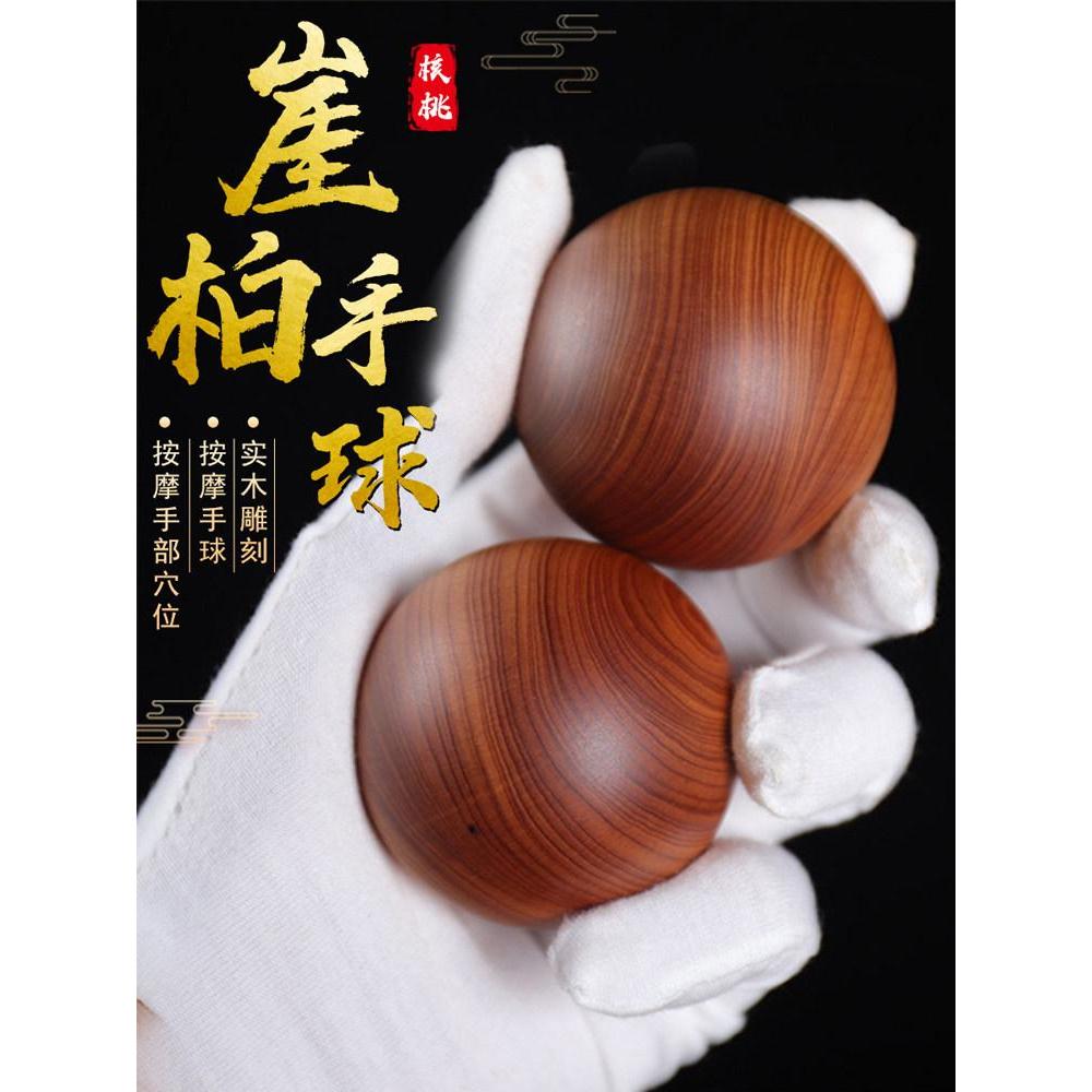 Thuja Handball วอลนัท Pixiu ฟิตเนส Wen เล่นฟิตเนส Wen เล่นแฮนด์บอลวอลนัท Pixiu ฟิตเนส Wen Play