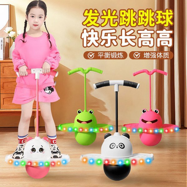 Kangxue Long Height Handy Tool Bouncing Ball Bouncing Ball Balance Bouncing Ball Vitality Balance Bo
