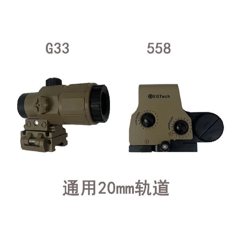 SLR SLR SLR SLR Flip 558 กระจกโฮโลแกรม G33 Times Mirror 20mm Universal Rail Boy Toy Gun Accessories