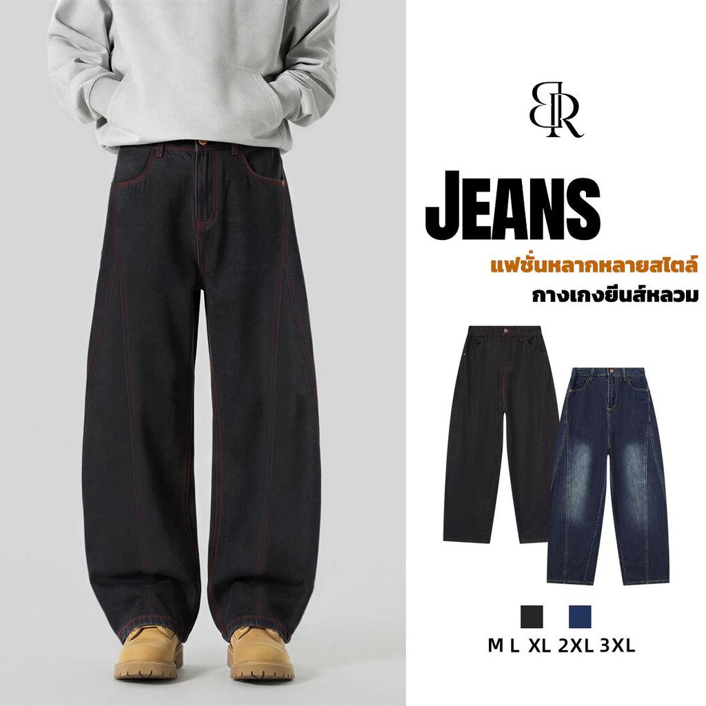 B&R ยอดนิยมสไตล์อเมริกัน กางเกงยีนส์  Jeans การออกแบบเย็บปักถักร้อย แบบหลวมลำลอง ระบายอากาศได้ดีใส่สบาย