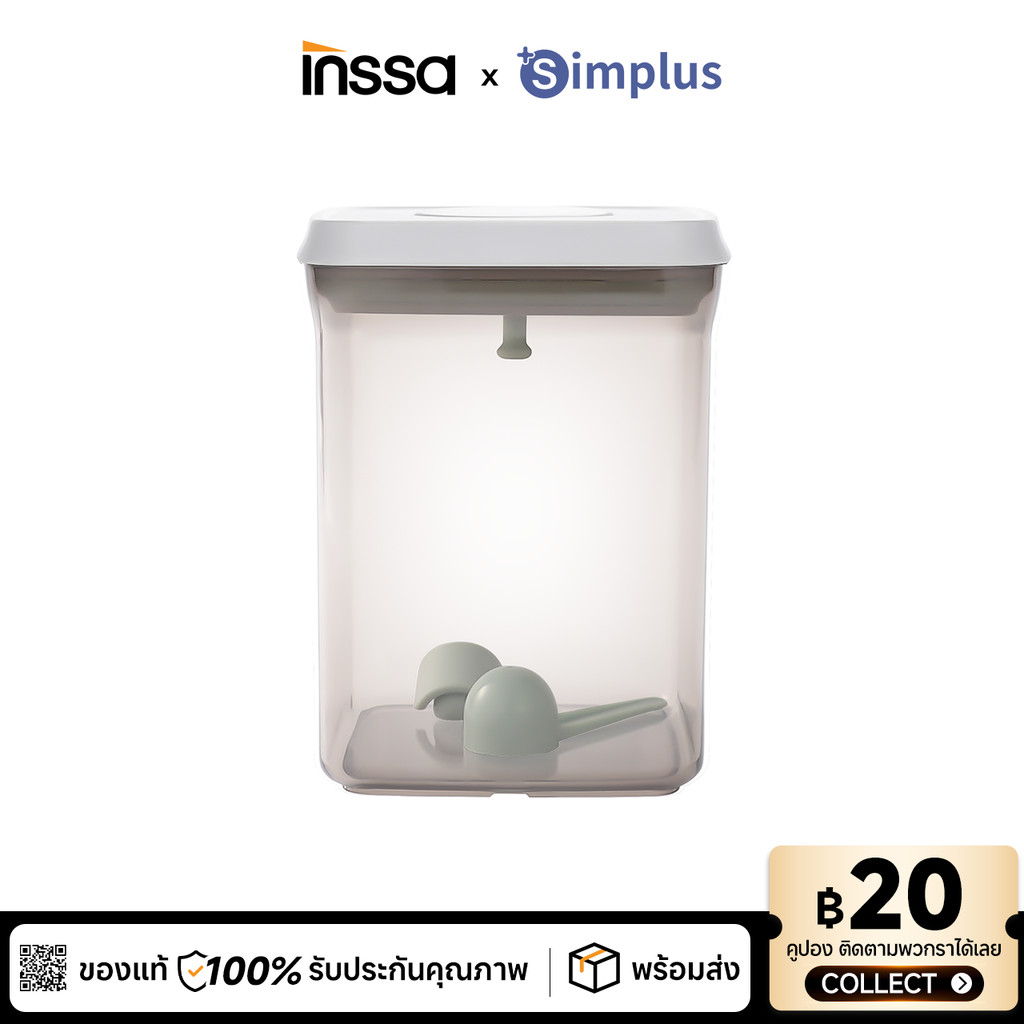 INSSA กล่องกันแสงสีน้ำตาล แบบกดครั้งเดียว กล่องงปิดผนึก อาหารปลอดสาร BPA MFGH003
