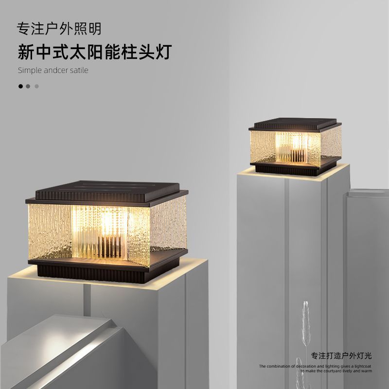 Modern minimalist solar post light, waterproof, courtyard gate villa fence pillar lamp, outdoor use