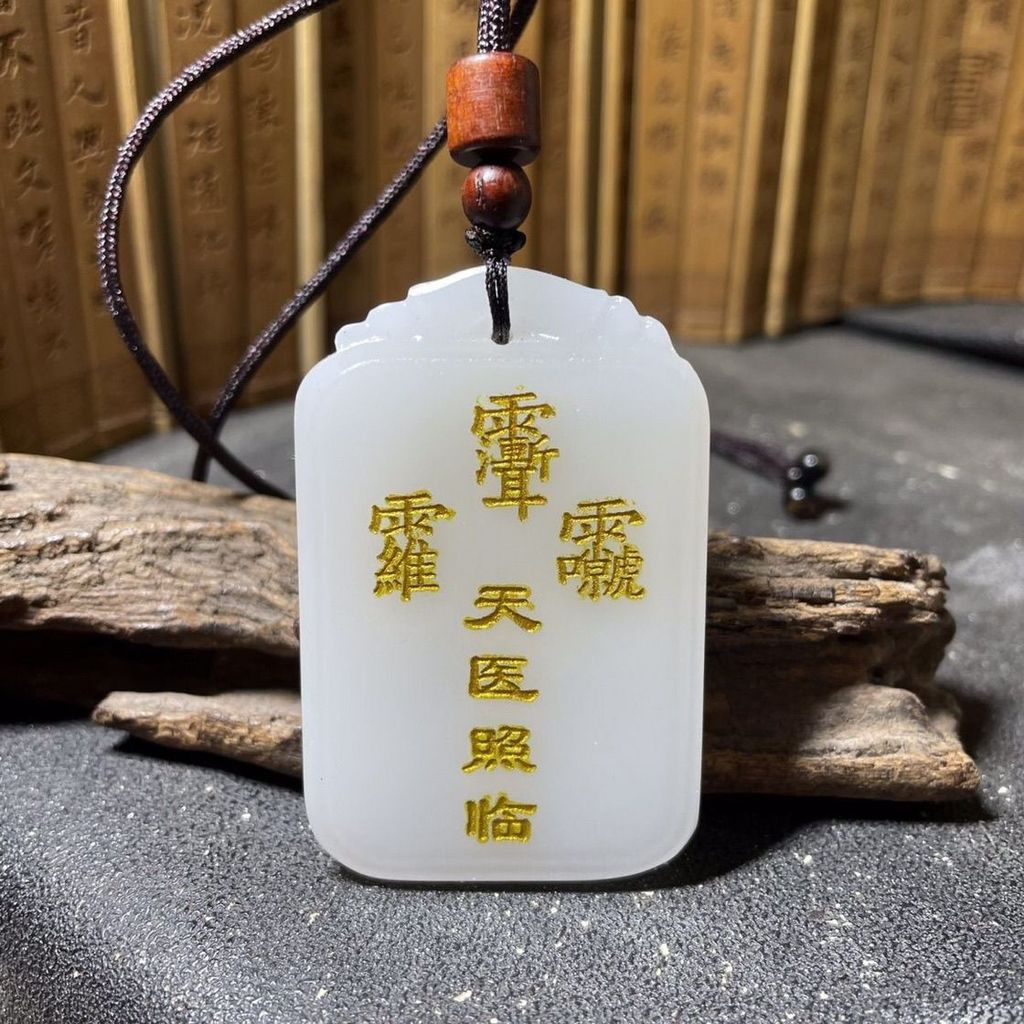 Tian Medical Formula Yuan Miaoguan สินค้าของแท้/26.3.4